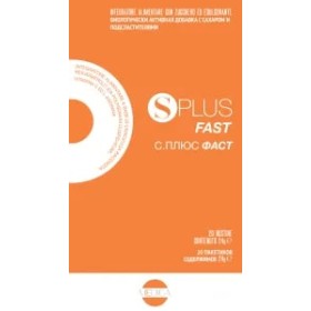 Medica Splus Fast 20 Bustine